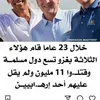 user4176501299491