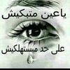 useralsltln