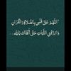 saadaldhla