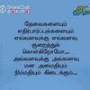shahul.hameed373