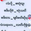 kyaw.win.htay057