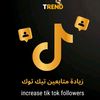 prince_mobil.e
