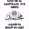 yemamwerku