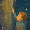 مُنتظـر || ᴍᴜɴᴛᴀᴢɪʀ
