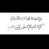 moath.0001