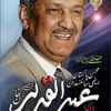saif.ullah.warrai