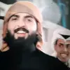 عباس آل تميم