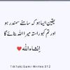2983.jannat