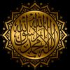 الرجوع إلى الله ☝🏻