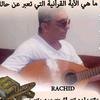 rachid.messoudi7