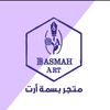 basmahart_11