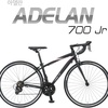 adelantv