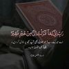 qurani286