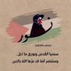 nourhanhazem09