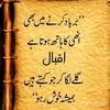 ijaz.cheema11