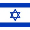 trumpisrael