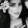 يقين