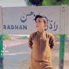 nawazjanwery