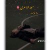 khan___srnvj___official