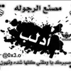 ahmad.alhsan23