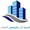 mohamed.el.moujah0