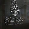 userkhadija2076