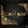 fatma.monier.ramad