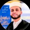 عبد العزيز سحيم