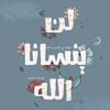 habibia.abdallh4