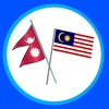 malaysian.to.nepa