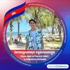 thea.sovanra