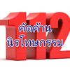 rchai40