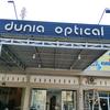 duniaoptical.kandis