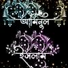 md.aminul.islam4451