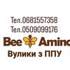 beeamina