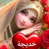 khadija.khadija9879