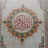 yahuza_sani_jma
