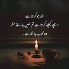 m.abdullah5086