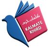 kalmatekhird