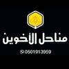 manahil_alakhween