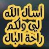 faten.ebrahim12