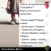 andriano.baranott