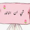 al_hs078