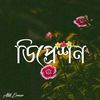 shaoun698