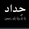 st.al_hasn5