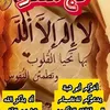 _tarik_nour