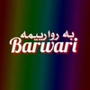 barwari.740