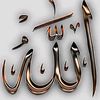 Allah