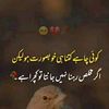 waziristan916ptm