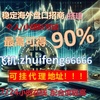 zhuifeng66666